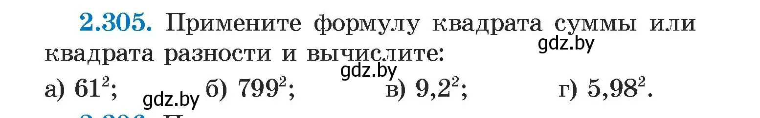 Условие номер 2.305 (страница 114) гдз по алгебре 7 класс Арефьева, Пирютко, учебник