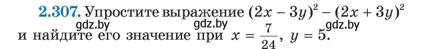 Условие номер 2.307 (страница 114) гдз по алгебре 7 класс Арефьева, Пирютко, учебник