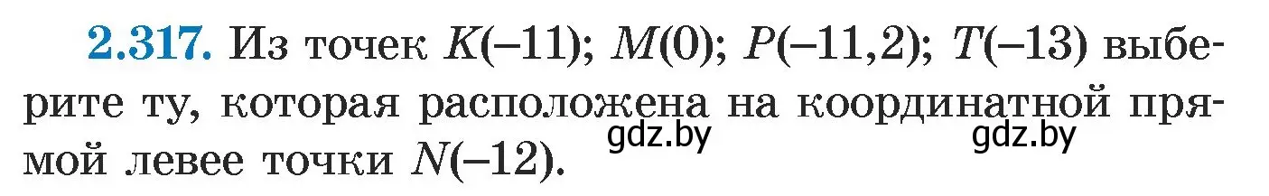 Условие номер 2.317 (страница 115) гдз по алгебре 7 класс Арефьева, Пирютко, учебник