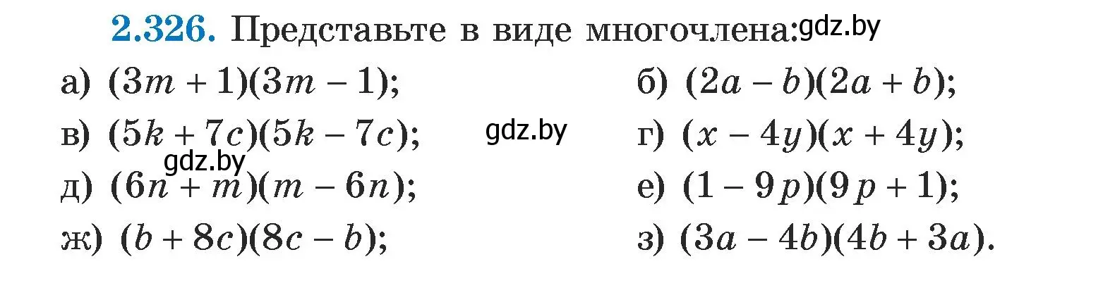 Условие номер 2.326 (страница 119) гдз по алгебре 7 класс Арефьева, Пирютко, учебник