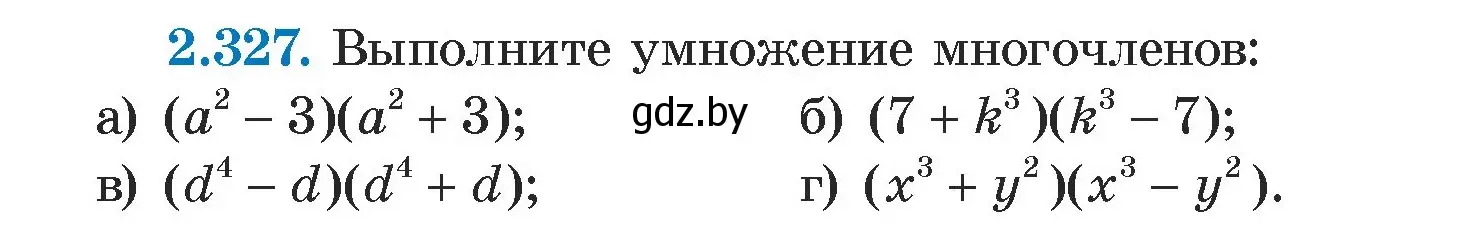 Условие номер 2.327 (страница 120) гдз по алгебре 7 класс Арефьева, Пирютко, учебник