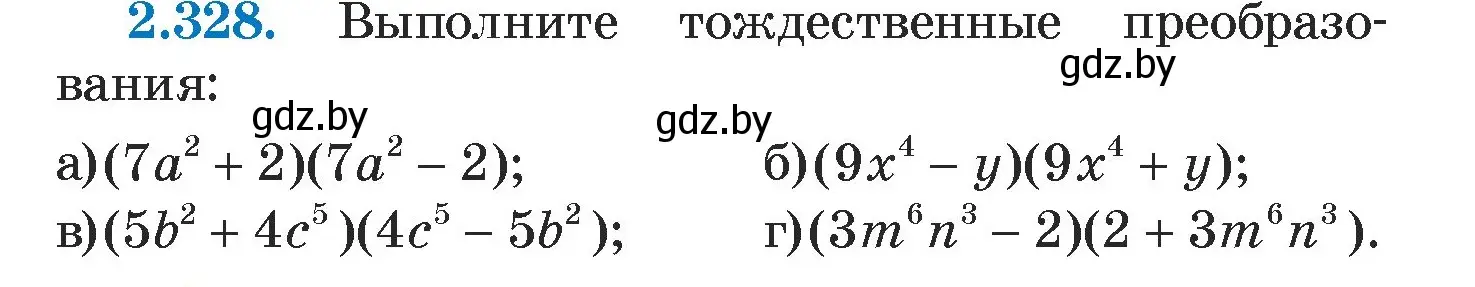 Условие номер 2.328 (страница 120) гдз по алгебре 7 класс Арефьева, Пирютко, учебник