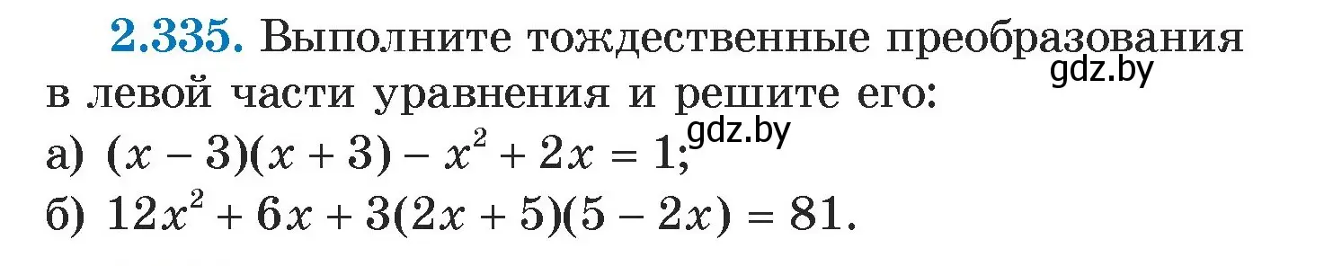 Условие номер 2.335 (страница 121) гдз по алгебре 7 класс Арефьева, Пирютко, учебник