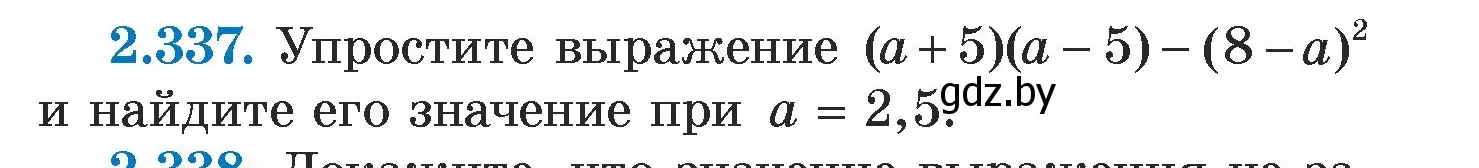 Условие номер 2.337 (страница 121) гдз по алгебре 7 класс Арефьева, Пирютко, учебник