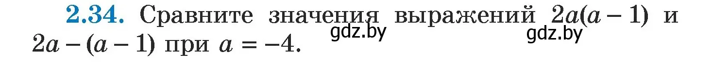 Условие номер 2.34 (страница 52) гдз по алгебре 7 класс Арефьева, Пирютко, учебник