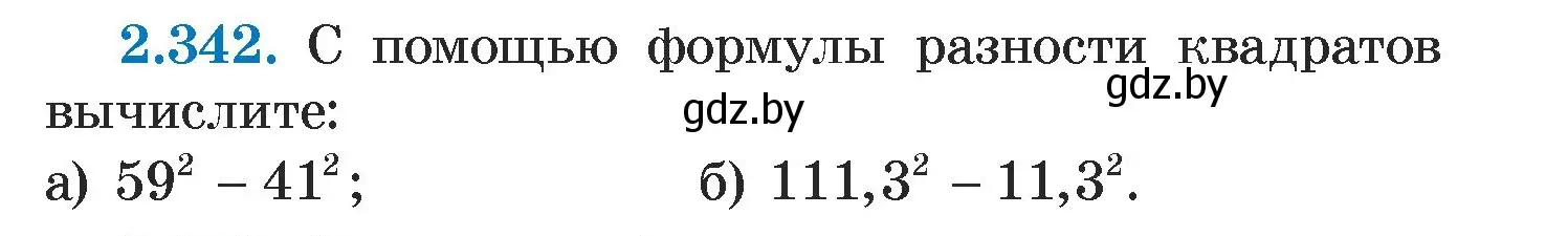 Условие номер 2.342 (страница 122) гдз по алгебре 7 класс Арефьева, Пирютко, учебник