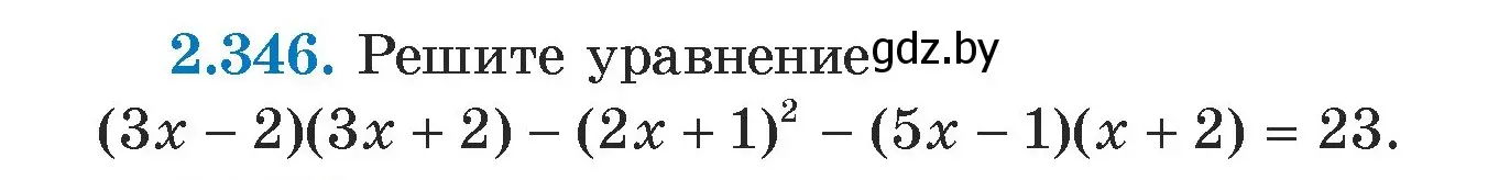 Условие номер 2.346 (страница 122) гдз по алгебре 7 класс Арефьева, Пирютко, учебник