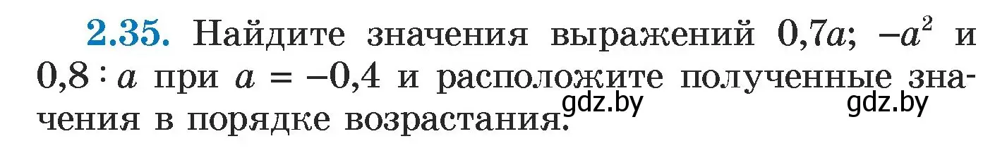 Условие номер 2.35 (страница 52) гдз по алгебре 7 класс Арефьева, Пирютко, учебник