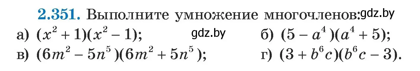 Условие номер 2.351 (страница 123) гдз по алгебре 7 класс Арефьева, Пирютко, учебник