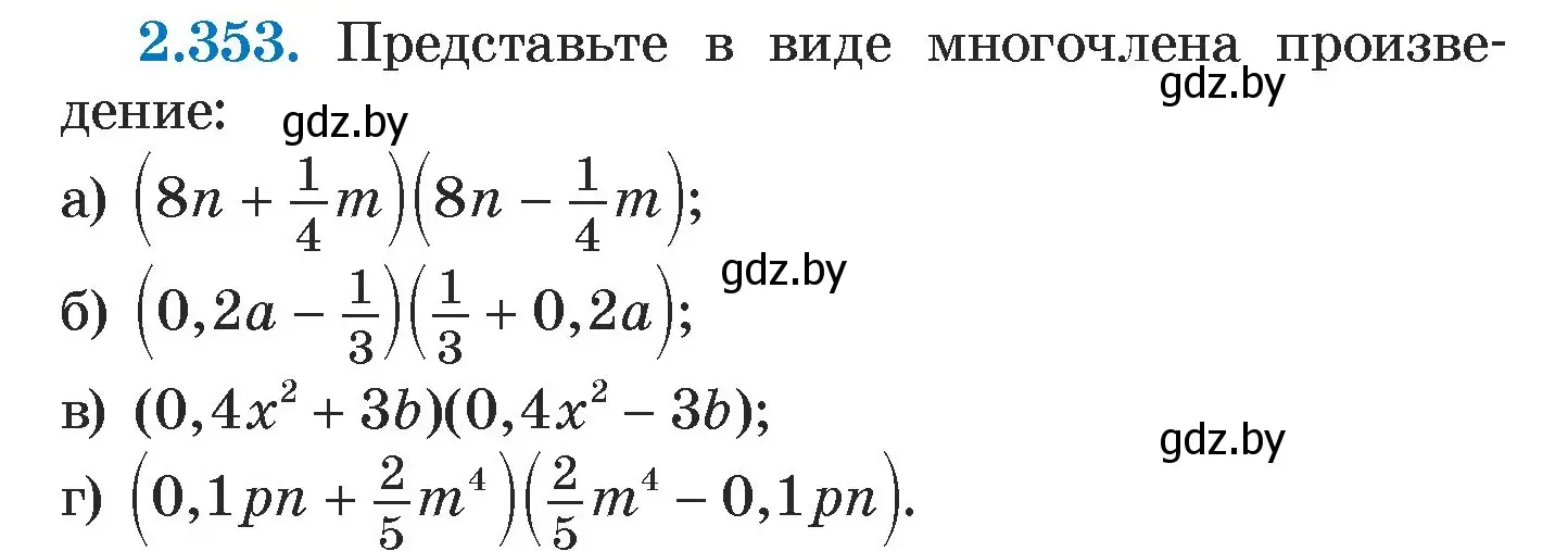 Условие номер 2.353 (страница 123) гдз по алгебре 7 класс Арефьева, Пирютко, учебник