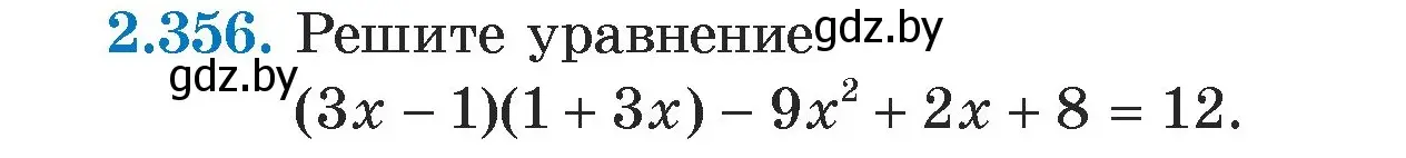 Условие номер 2.356 (страница 123) гдз по алгебре 7 класс Арефьева, Пирютко, учебник