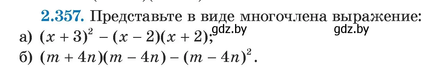 Условие номер 2.357 (страница 123) гдз по алгебре 7 класс Арефьева, Пирютко, учебник