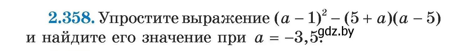 Условие номер 2.358 (страница 124) гдз по алгебре 7 класс Арефьева, Пирютко, учебник