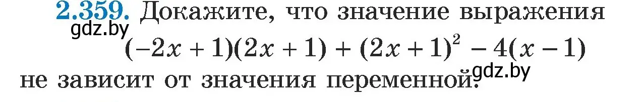 Условие номер 2.359 (страница 124) гдз по алгебре 7 класс Арефьева, Пирютко, учебник