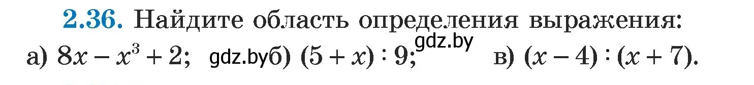 Условие номер 2.36 (страница 52) гдз по алгебре 7 класс Арефьева, Пирютко, учебник