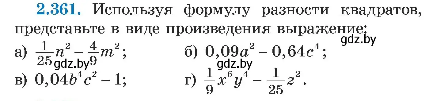 Условие номер 2.361 (страница 124) гдз по алгебре 7 класс Арефьева, Пирютко, учебник