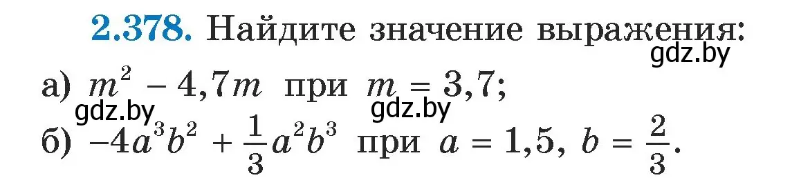 Условие номер 2.378 (страница 133) гдз по алгебре 7 класс Арефьева, Пирютко, учебник