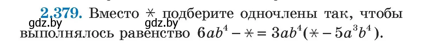 Условие номер 2.379 (страница 133) гдз по алгебре 7 класс Арефьева, Пирютко, учебник