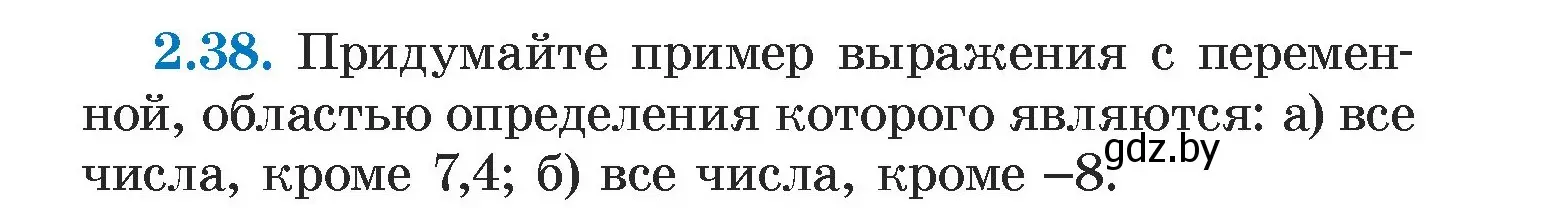 Условие номер 2.38 (страница 53) гдз по алгебре 7 класс Арефьева, Пирютко, учебник