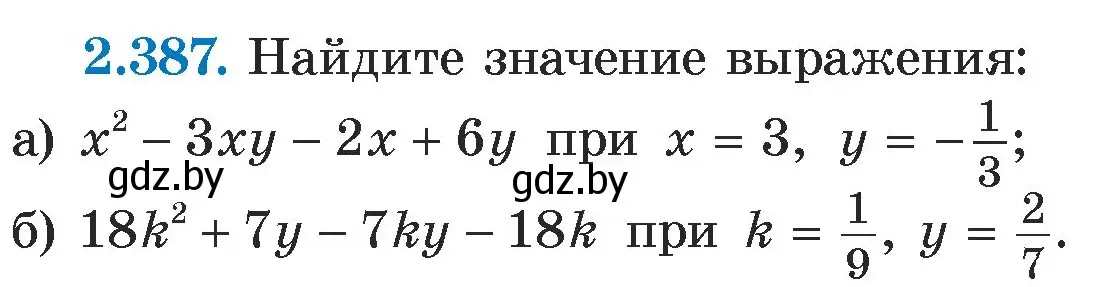 Условие номер 2.387 (страница 135) гдз по алгебре 7 класс Арефьева, Пирютко, учебник