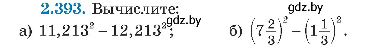 Условие номер 2.393 (страница 135) гдз по алгебре 7 класс Арефьева, Пирютко, учебник