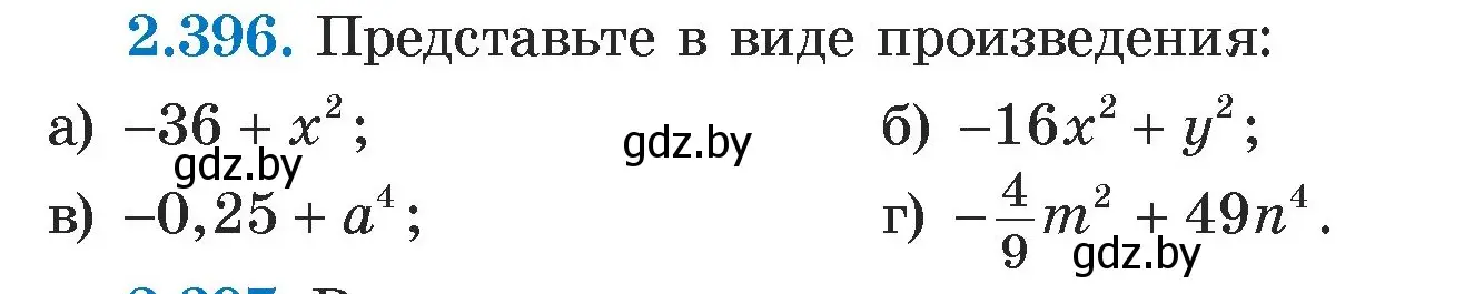 Условие номер 2.396 (страница 136) гдз по алгебре 7 класс Арефьева, Пирютко, учебник