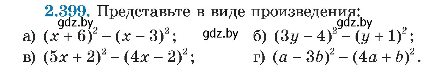 Условие номер 2.399 (страница 136) гдз по алгебре 7 класс Арефьева, Пирютко, учебник