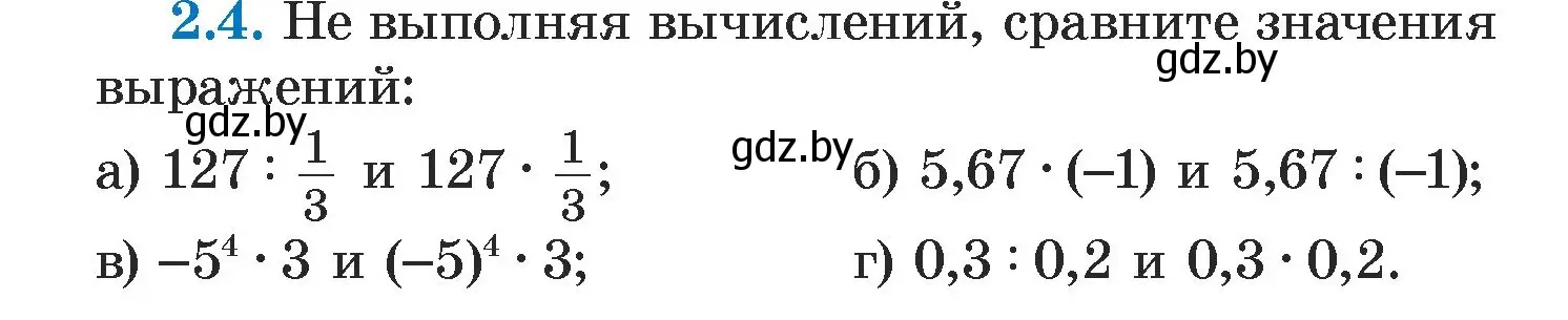 Условие номер 2.4 (страница 48) гдз по алгебре 7 класс Арефьева, Пирютко, учебник