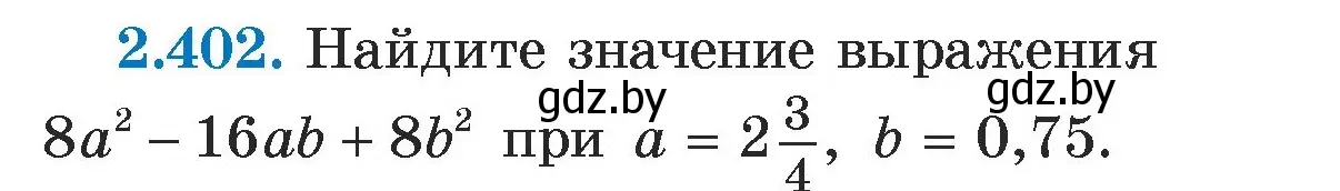 Условие номер 2.402 (страница 136) гдз по алгебре 7 класс Арефьева, Пирютко, учебник