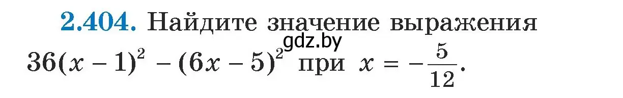 Условие номер 2.404 (страница 136) гдз по алгебре 7 класс Арефьева, Пирютко, учебник