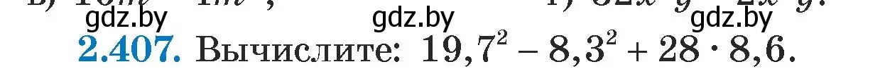 Условие номер 2.407 (страница 137) гдз по алгебре 7 класс Арефьева, Пирютко, учебник