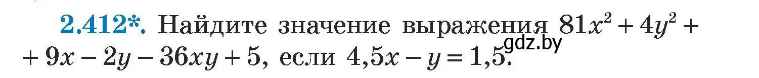 Условие номер 2.412 (страница 137) гдз по алгебре 7 класс Арефьева, Пирютко, учебник