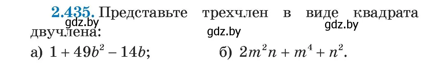 Условие номер 2.435 (страница 140) гдз по алгебре 7 класс Арефьева, Пирютко, учебник