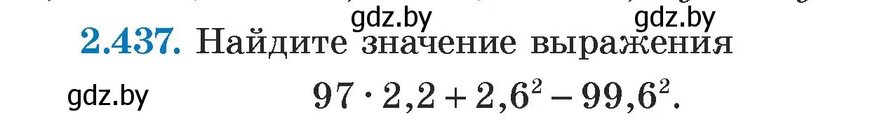 Условие номер 2.437 (страница 140) гдз по алгебре 7 класс Арефьева, Пирютко, учебник