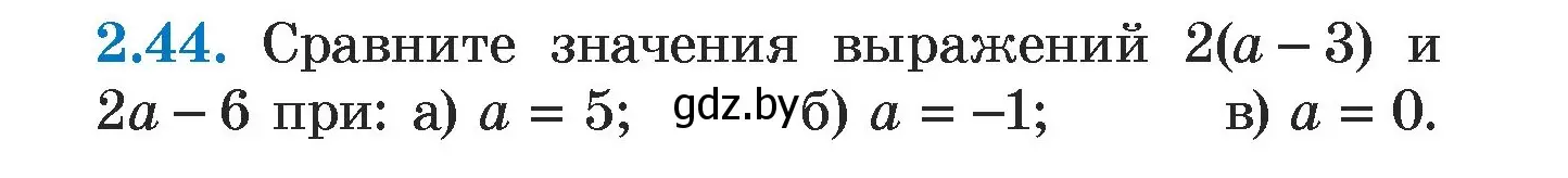 Условие номер 2.44 (страница 53) гдз по алгебре 7 класс Арефьева, Пирютко, учебник