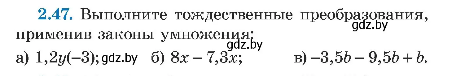 Условие номер 2.47 (страница 57) гдз по алгебре 7 класс Арефьева, Пирютко, учебник