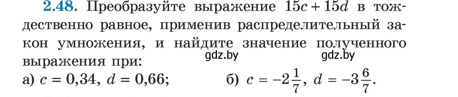 Условие номер 2.48 (страница 57) гдз по алгебре 7 класс Арефьева, Пирютко, учебник