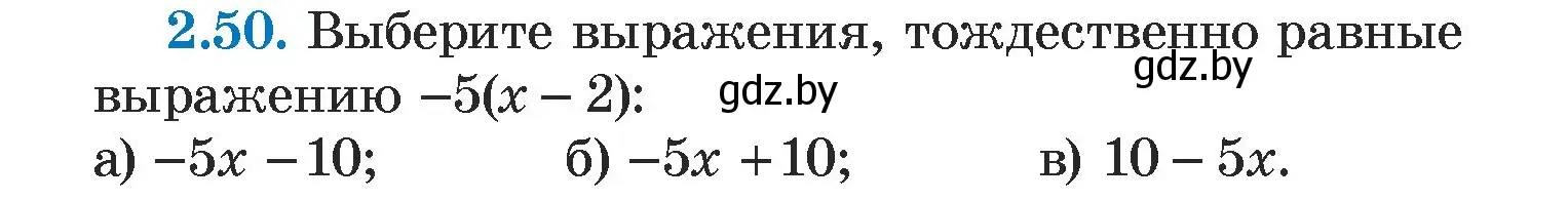 Условие номер 2.50 (страница 58) гдз по алгебре 7 класс Арефьева, Пирютко, учебник