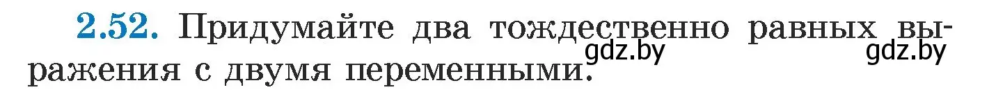 Условие номер 2.52 (страница 58) гдз по алгебре 7 класс Арефьева, Пирютко, учебник