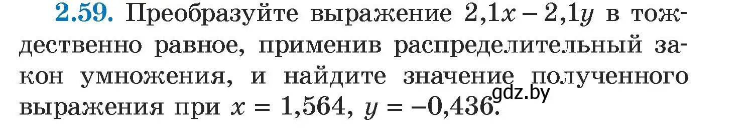 Условие номер 2.59 (страница 59) гдз по алгебре 7 класс Арефьева, Пирютко, учебник