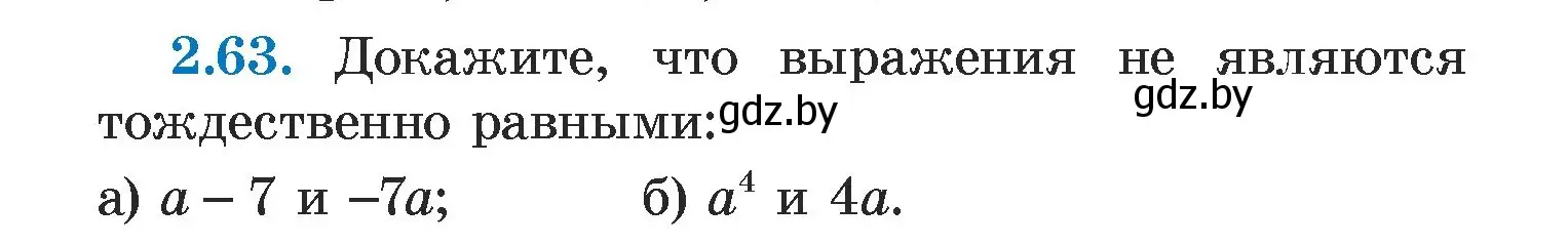 Условие номер 2.63 (страница 59) гдз по алгебре 7 класс Арефьева, Пирютко, учебник