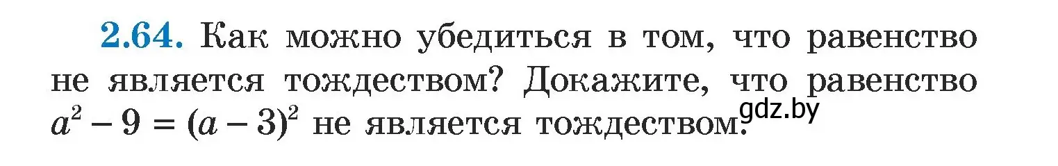 Условие номер 2.64 (страница 59) гдз по алгебре 7 класс Арефьева, Пирютко, учебник