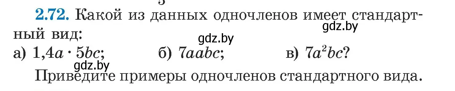 Условие номер 2.72 (страница 64) гдз по алгебре 7 класс Арефьева, Пирютко, учебник