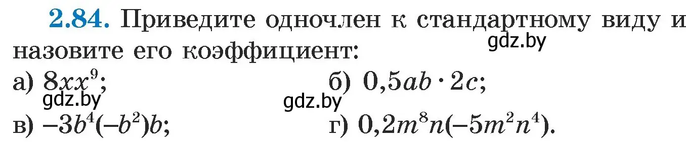 Условие номер 2.84 (страница 66) гдз по алгебре 7 класс Арефьева, Пирютко, учебник