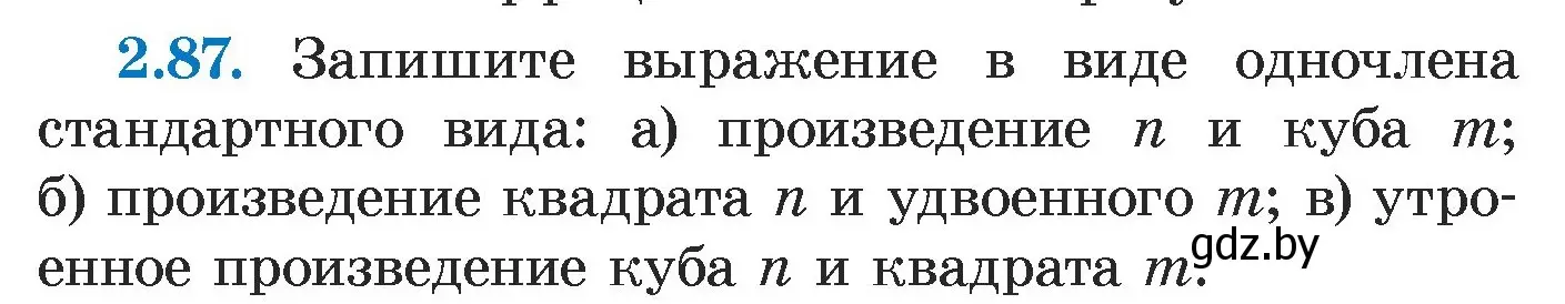 Условие номер 2.87 (страница 66) гдз по алгебре 7 класс Арефьева, Пирютко, учебник