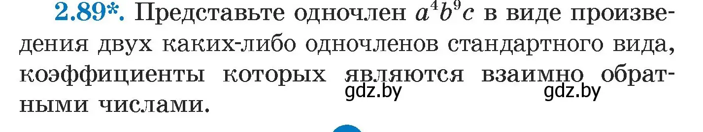 Условие номер 2.89 (страница 66) гдз по алгебре 7 класс Арефьева, Пирютко, учебник