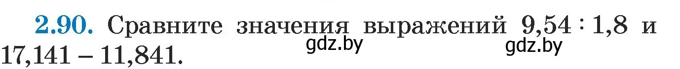 Условие номер 2.90 (страница 66) гдз по алгебре 7 класс Арефьева, Пирютко, учебник