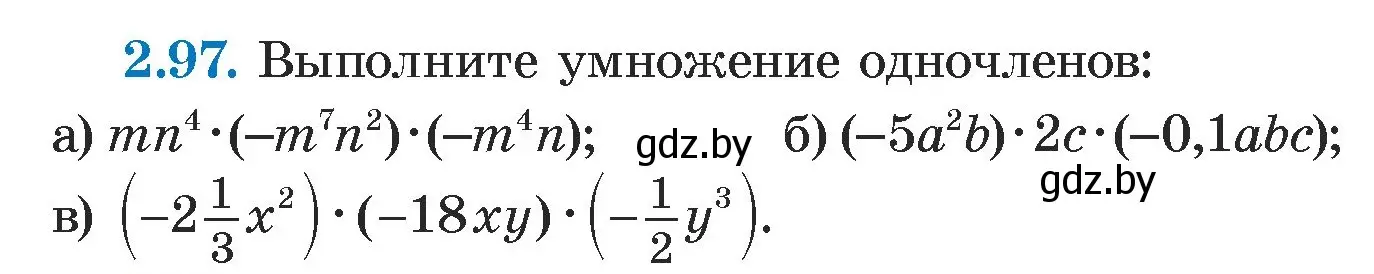 Условие номер 2.97 (страница 72) гдз по алгебре 7 класс Арефьева, Пирютко, учебник