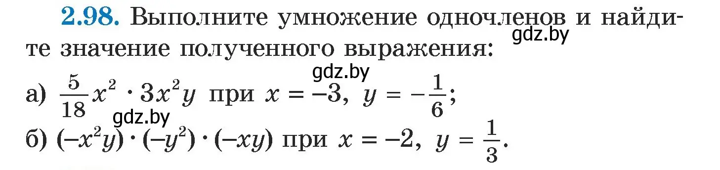 Условие номер 2.98 (страница 72) гдз по алгебре 7 класс Арефьева, Пирютко, учебник