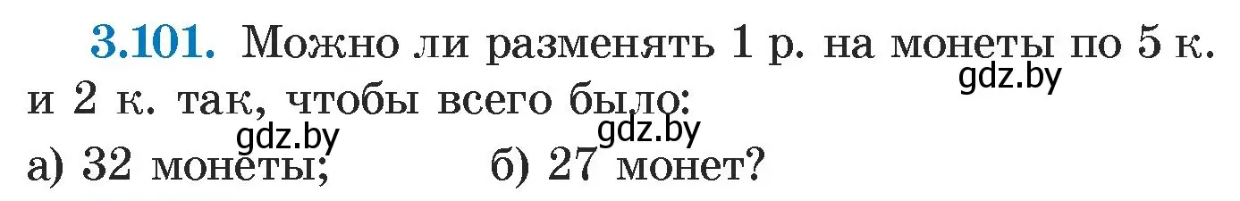 Условие номер 3.101 (страница 170) гдз по алгебре 7 класс Арефьева, Пирютко, учебник